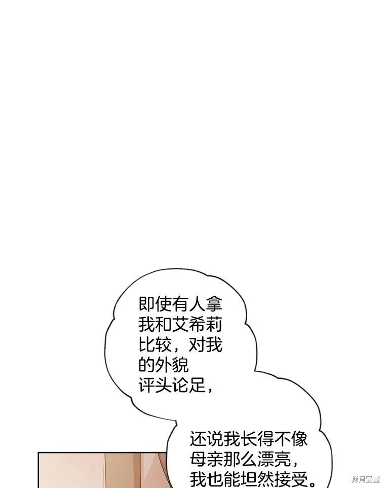 第91话 第56页