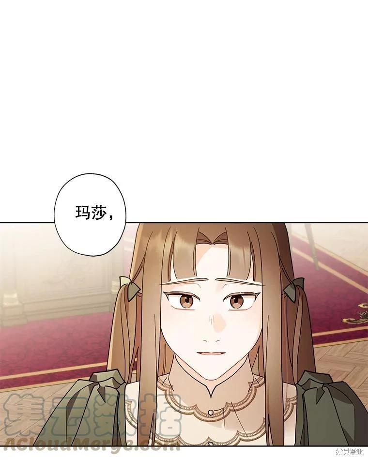 第91话 第58页