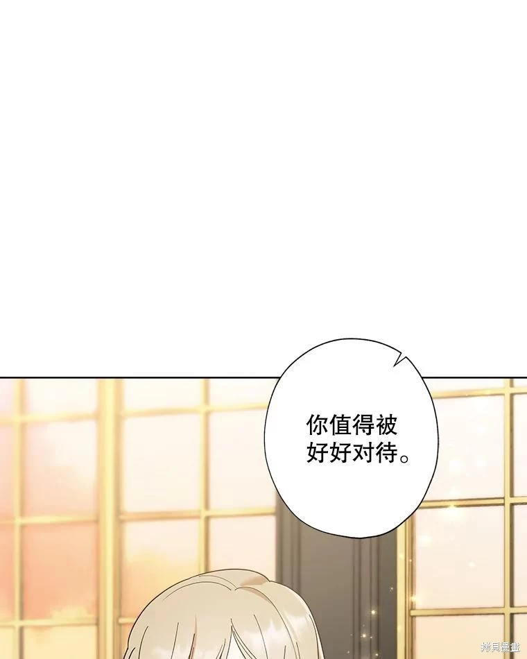 第91话 第59页