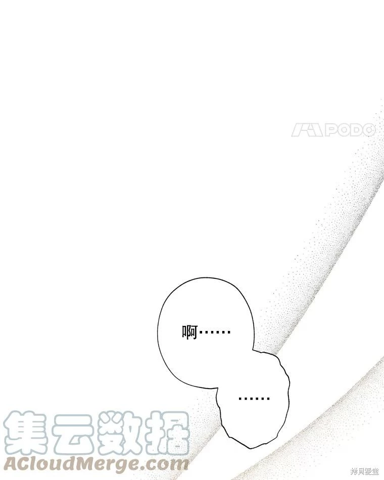 第91话 第61页