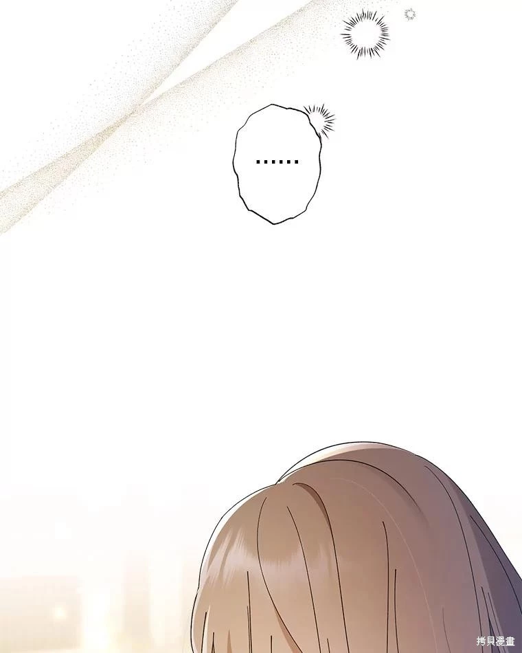 第91话 第62页