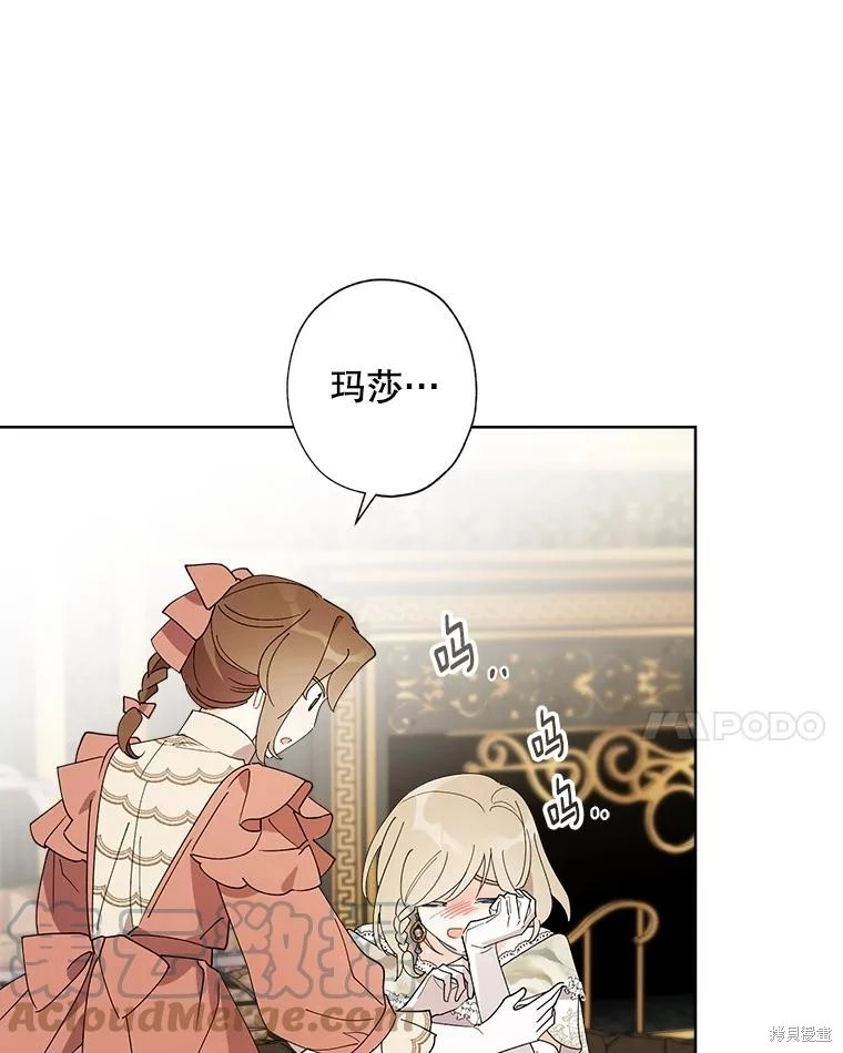 第91话 第64页