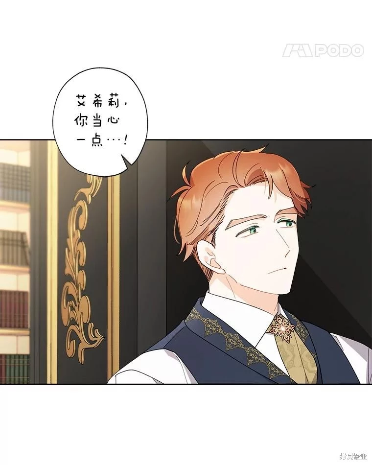 第91话 第68页