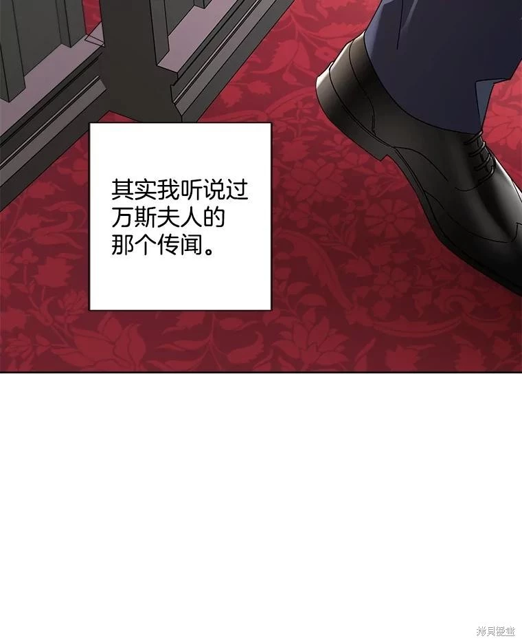 第91话 第70页