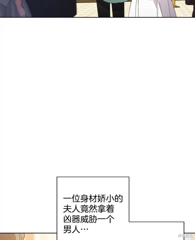 第91话 第77页