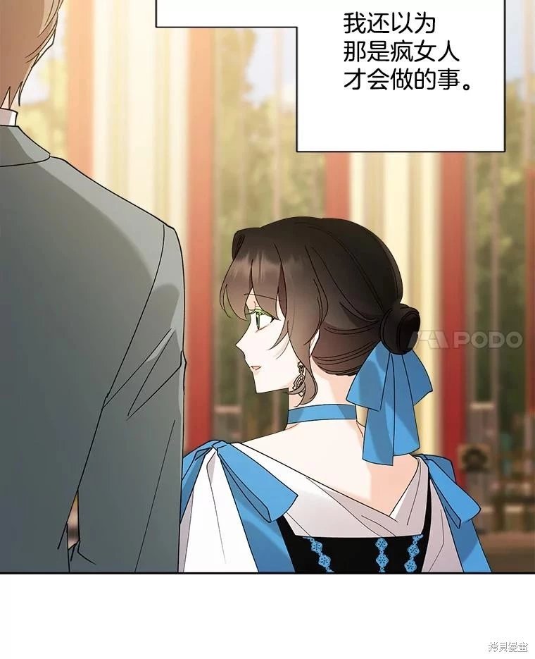 第91话 第78页