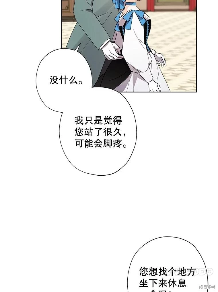 第91话 第84页