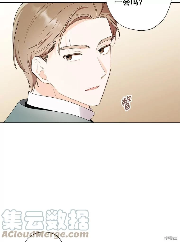 第91话 第85页