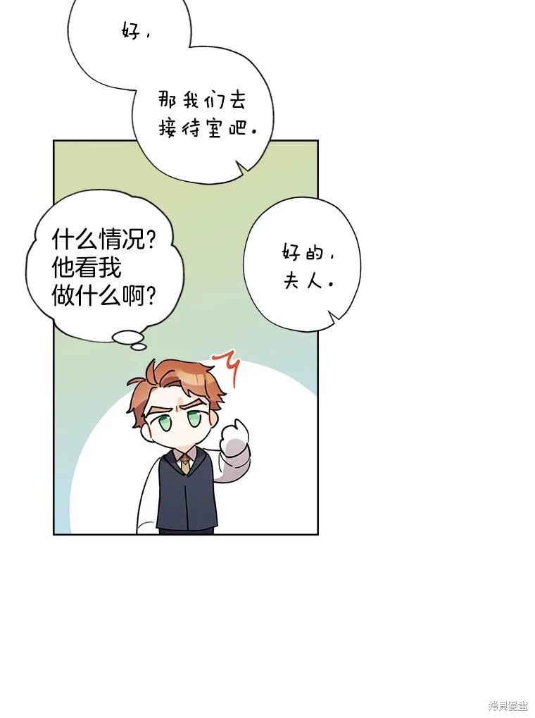 第91话 第86页