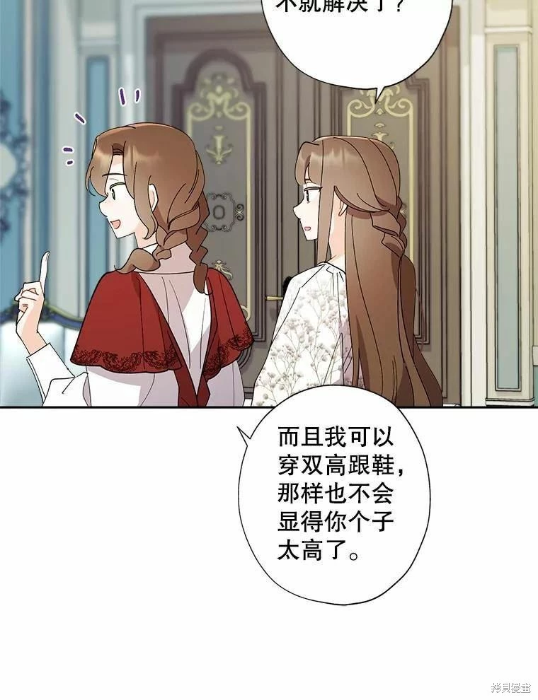 第89话 第43页