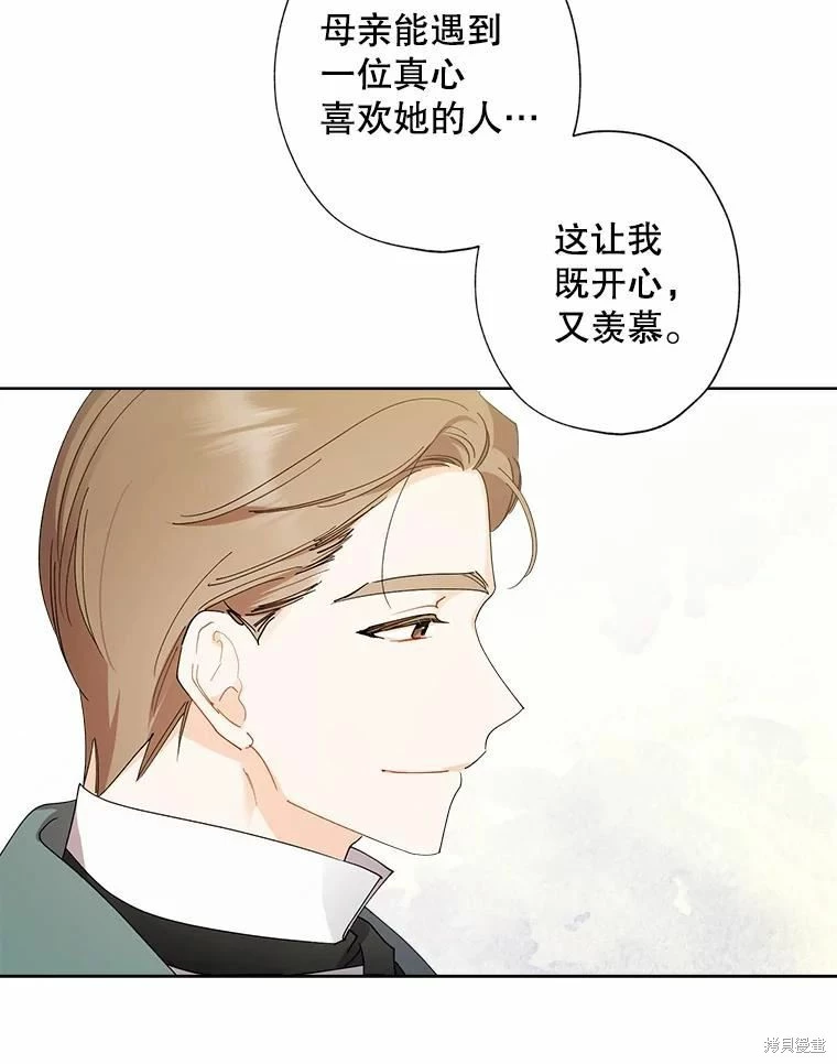 第89话 第62页