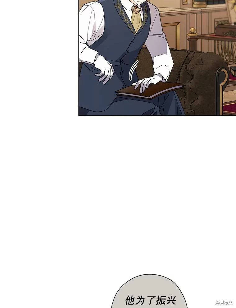 第90话 第41页