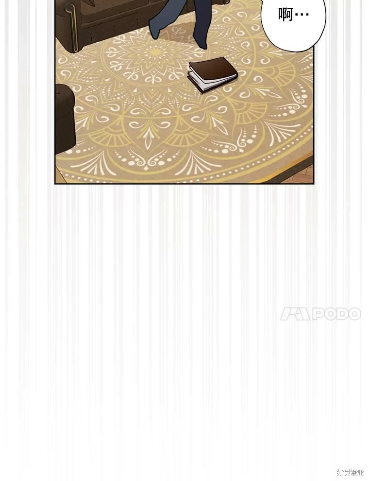 第90话 第45页