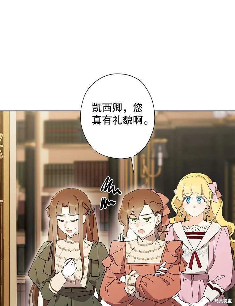 第90话 第47页