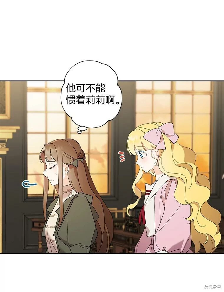 第90话 第53页