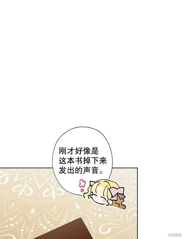 第90话 第54页