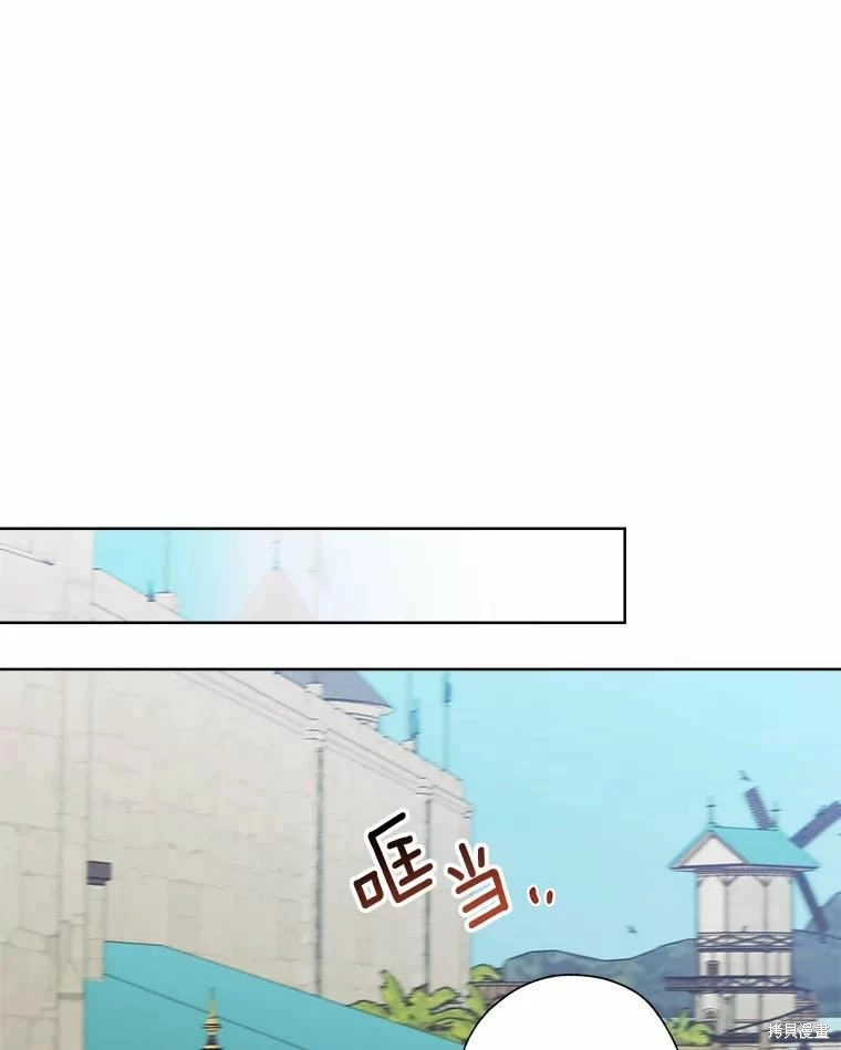 第88话 第39页