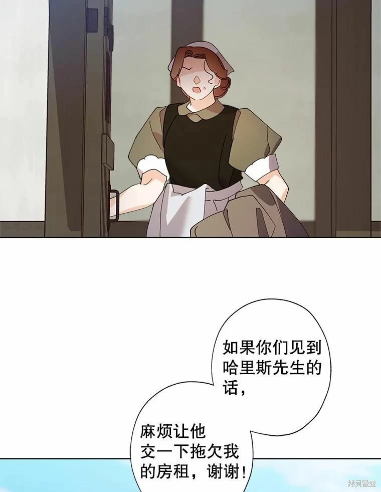 第88话 第93页