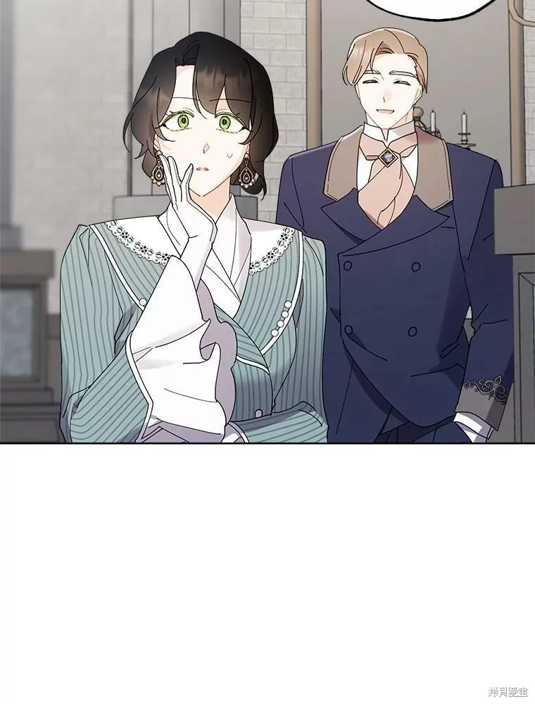 第85话 第29页