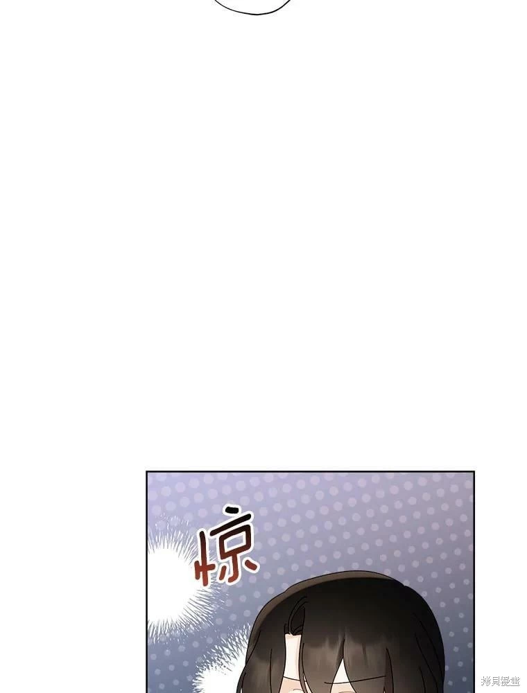 第85话 第48页