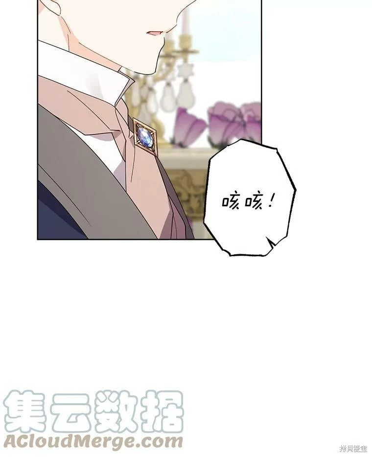 第85话 第58页