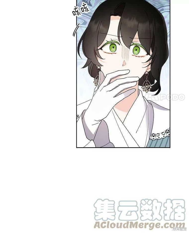 第85话 第61页