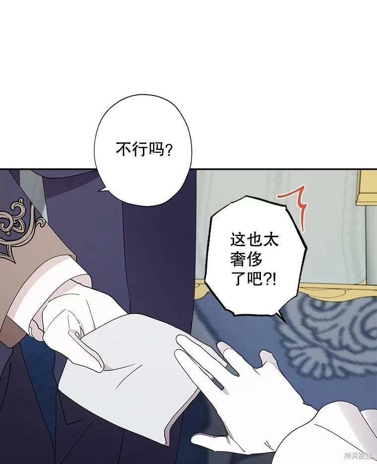 第85话 第62页