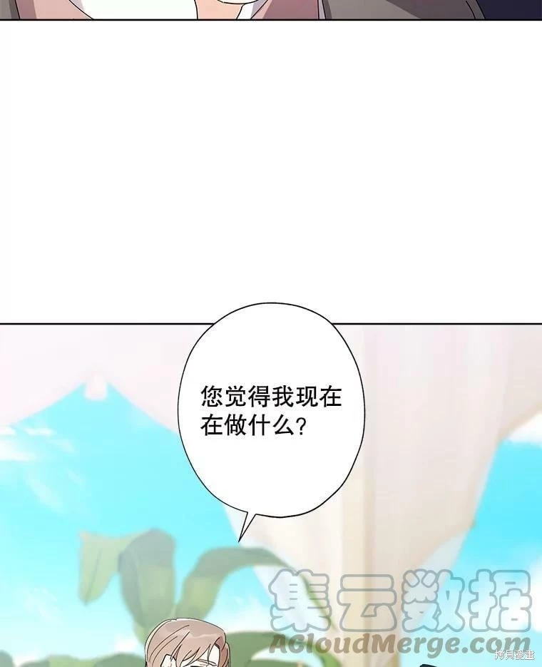 第85话 第70页