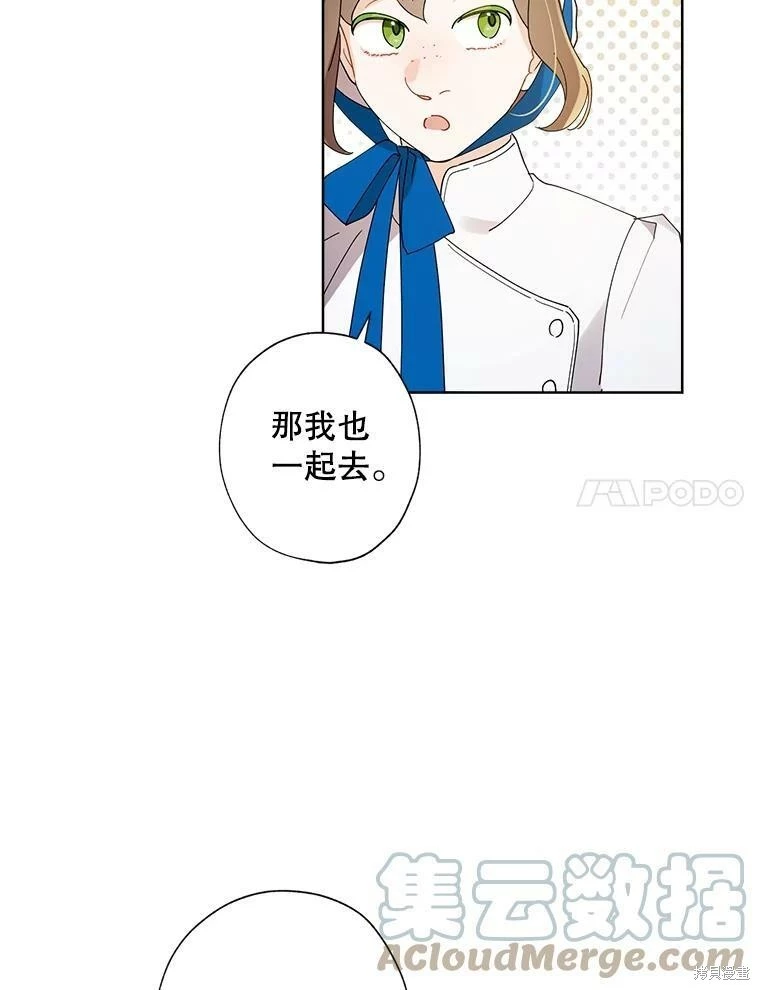 第84话 第34页
