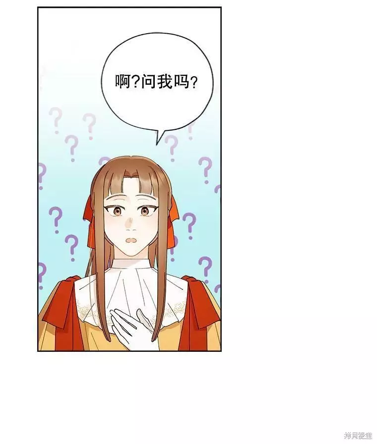 第82话 第3页