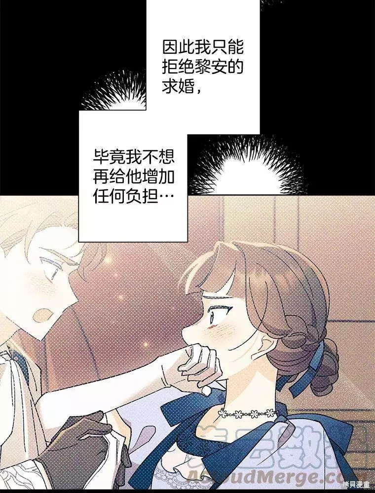 第82话 第19页
