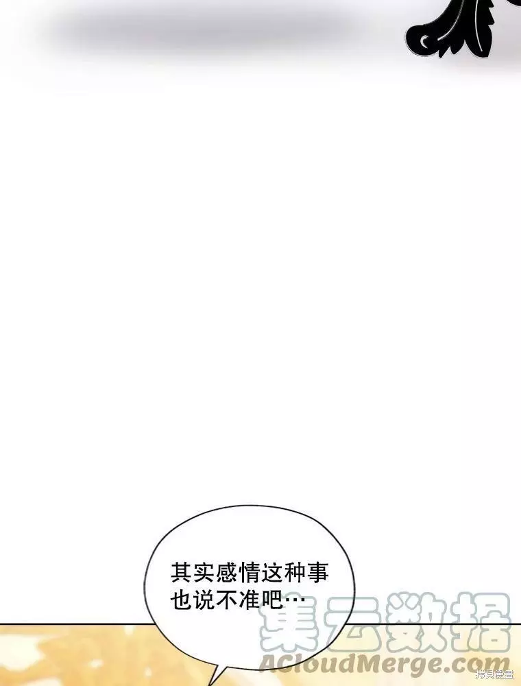 第82话 第22页