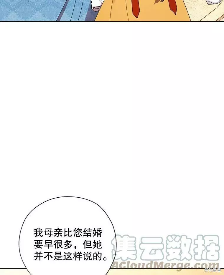 第82话 第31页