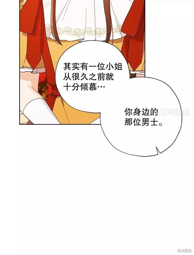 第82话 第35页