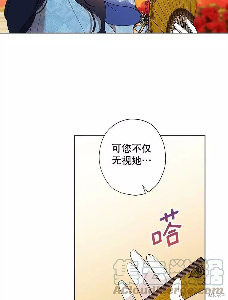第82话 第37页