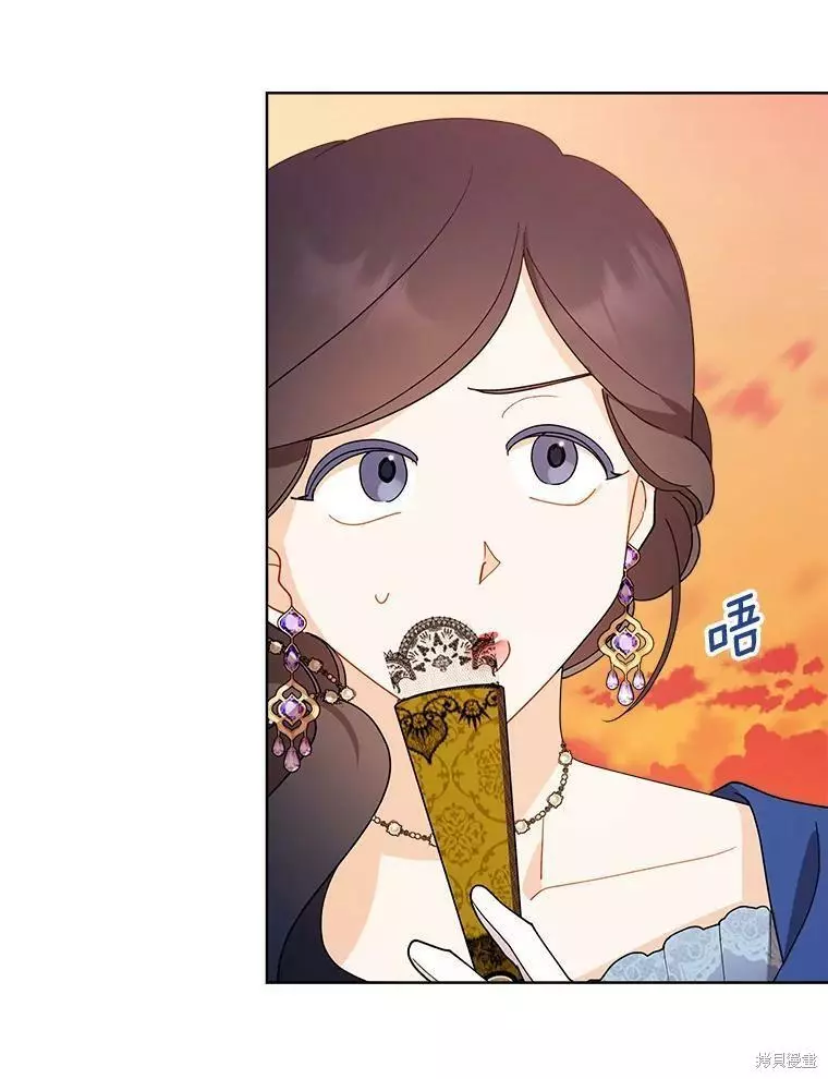 第82话 第54页