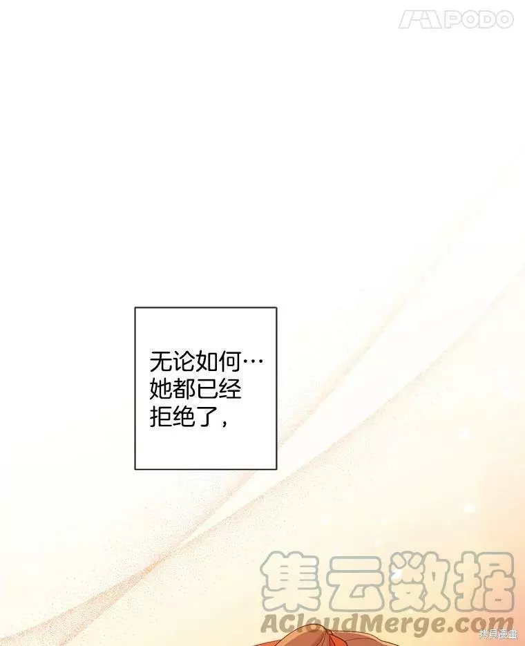 第82话 第55页