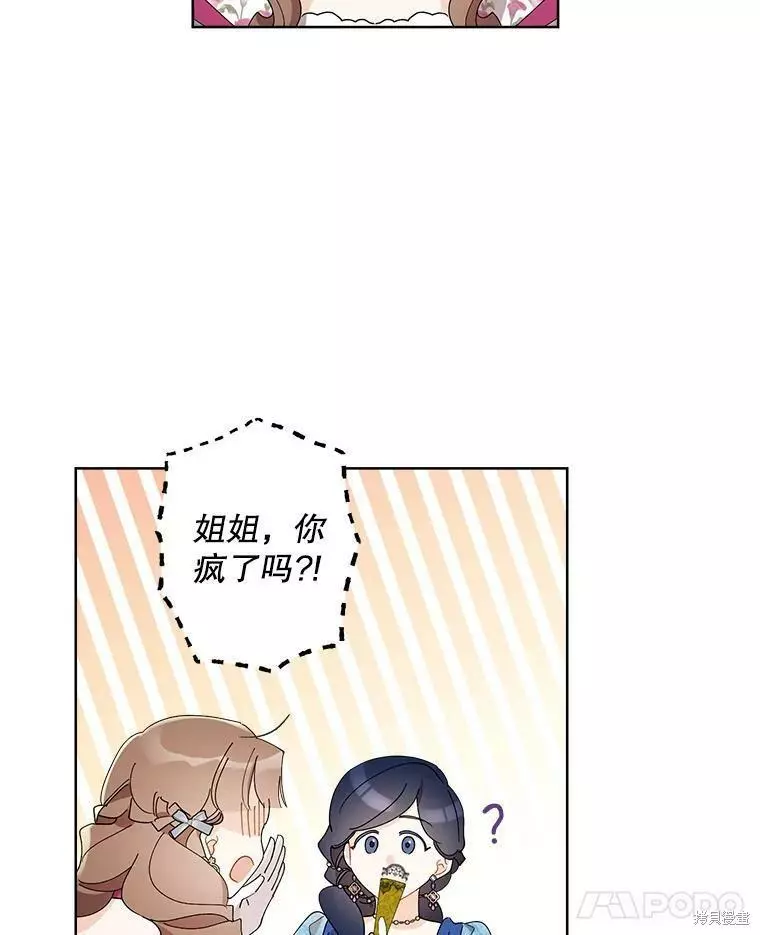 第82话 第62页