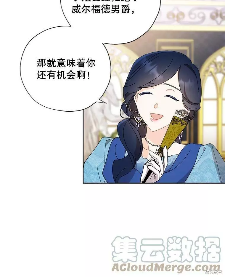第82话 第64页