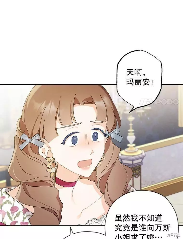 第82话 第65页