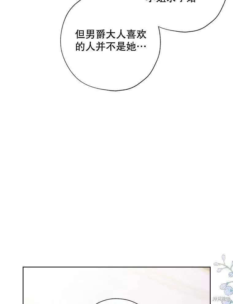 第82话 第66页