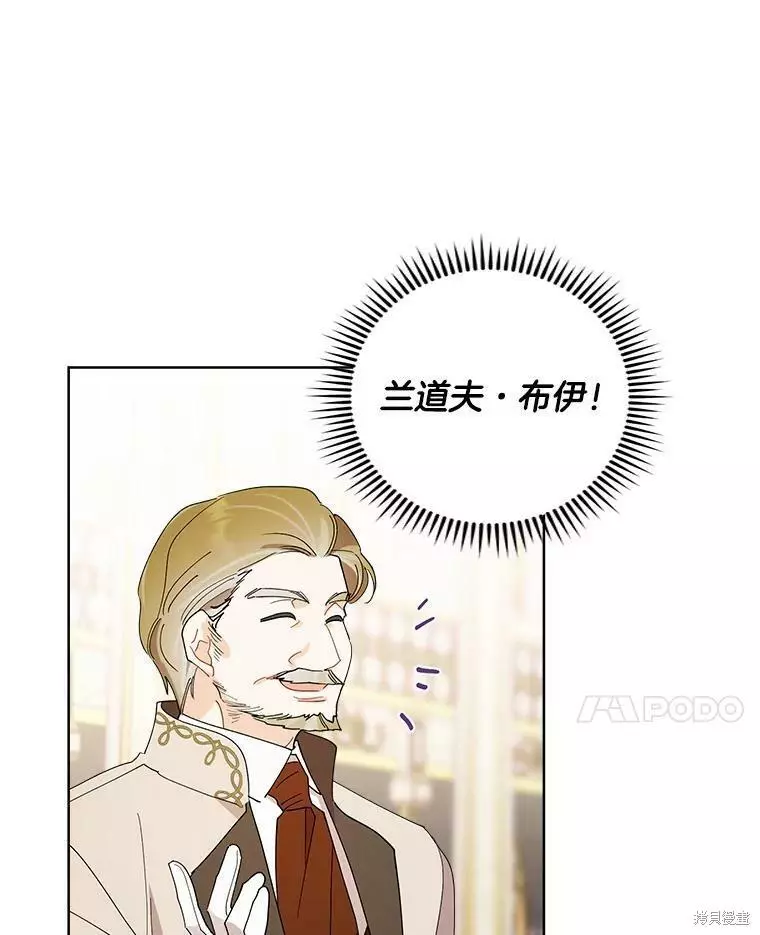 第82话 第78页