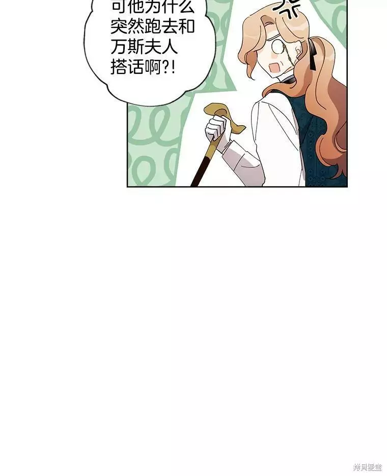 第82话 第80页