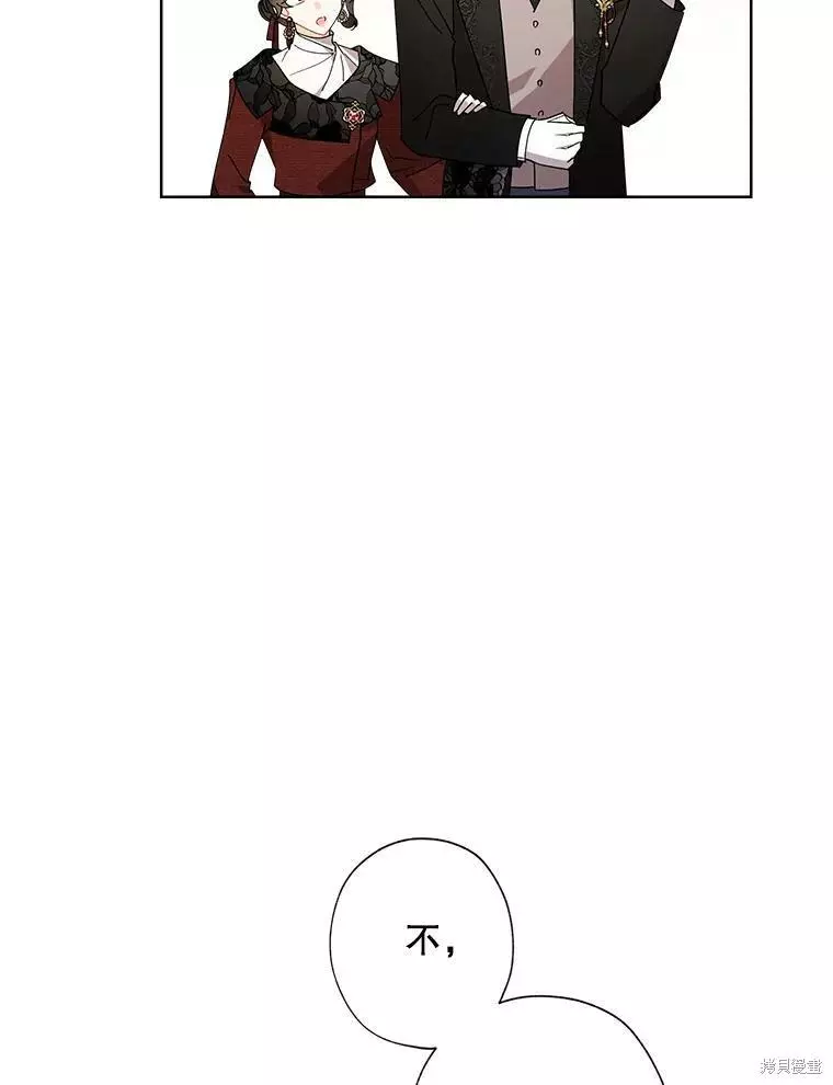 第81话 第3页