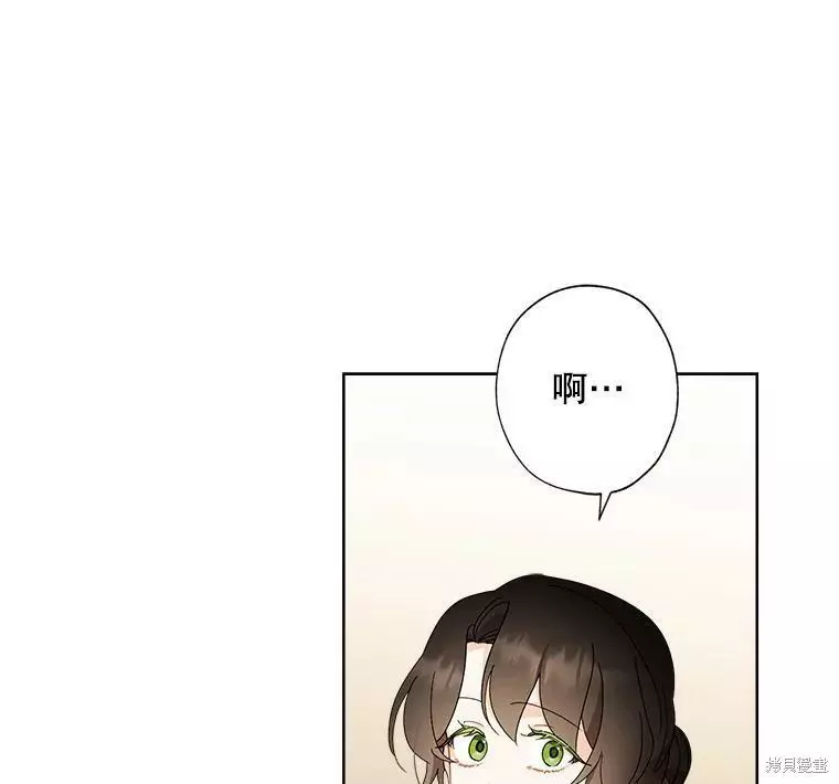 第81话 第11页