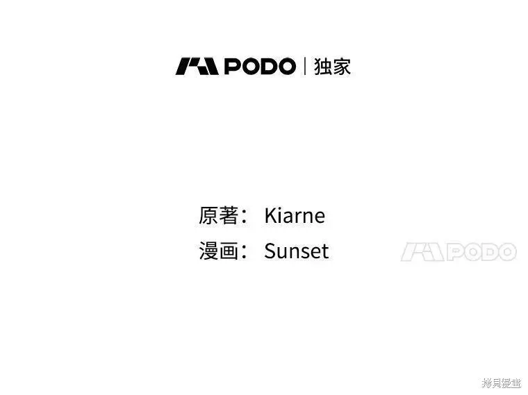 第81话 第15页