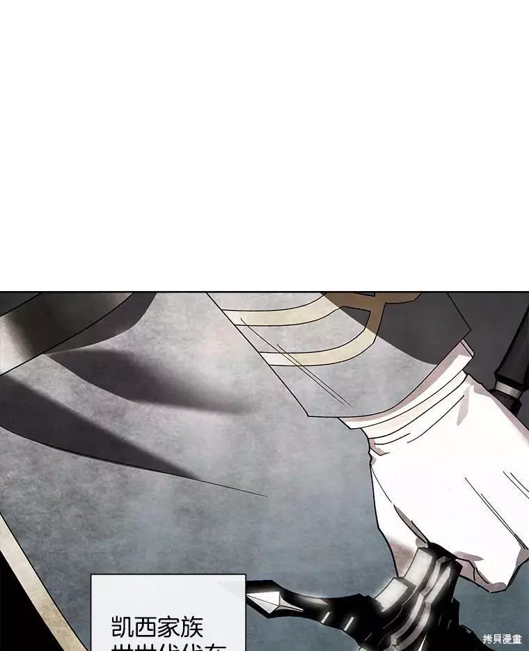 第81话 第21页
