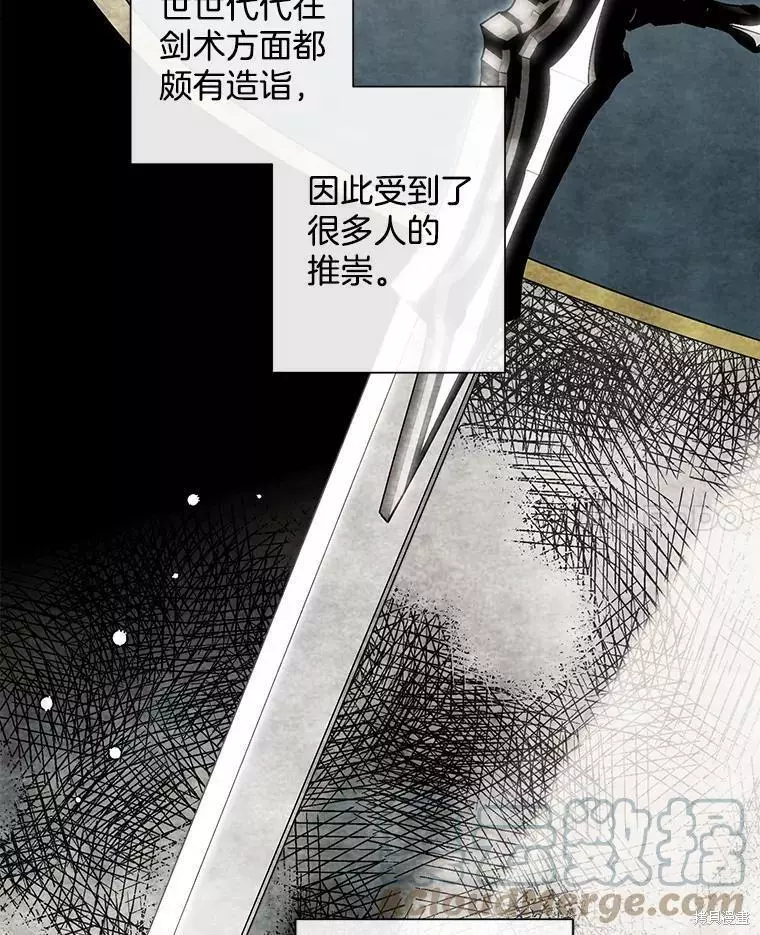 第81话 第22页