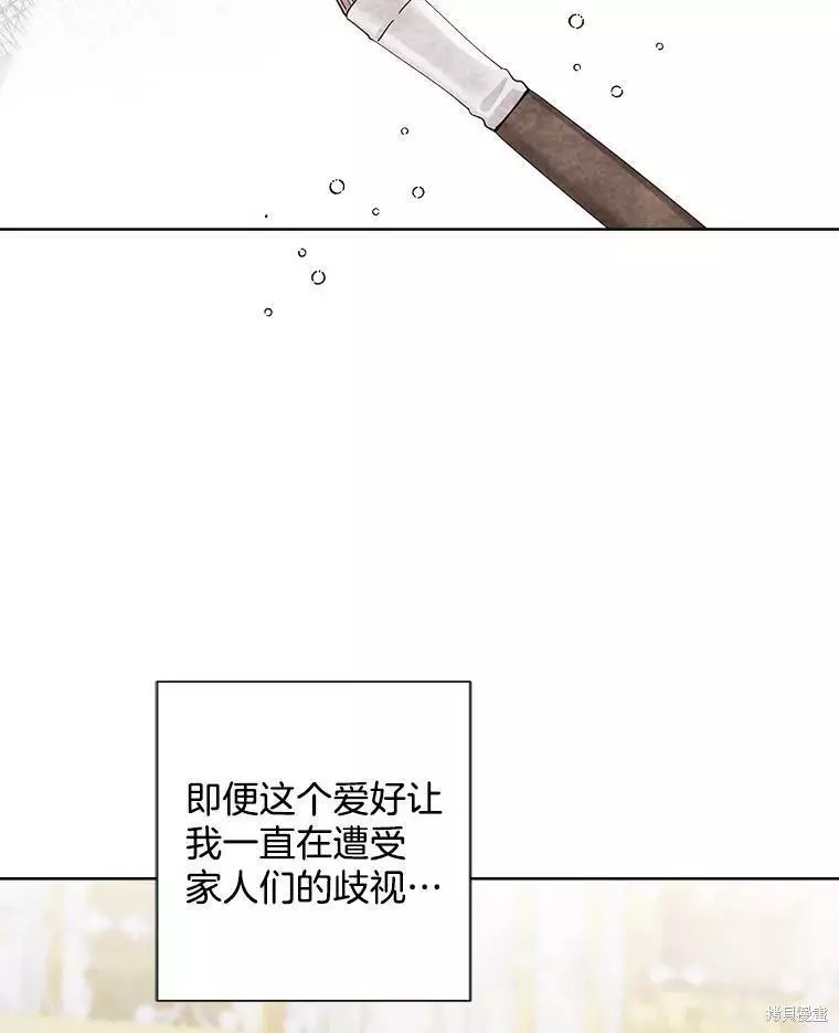 第81话 第24页
