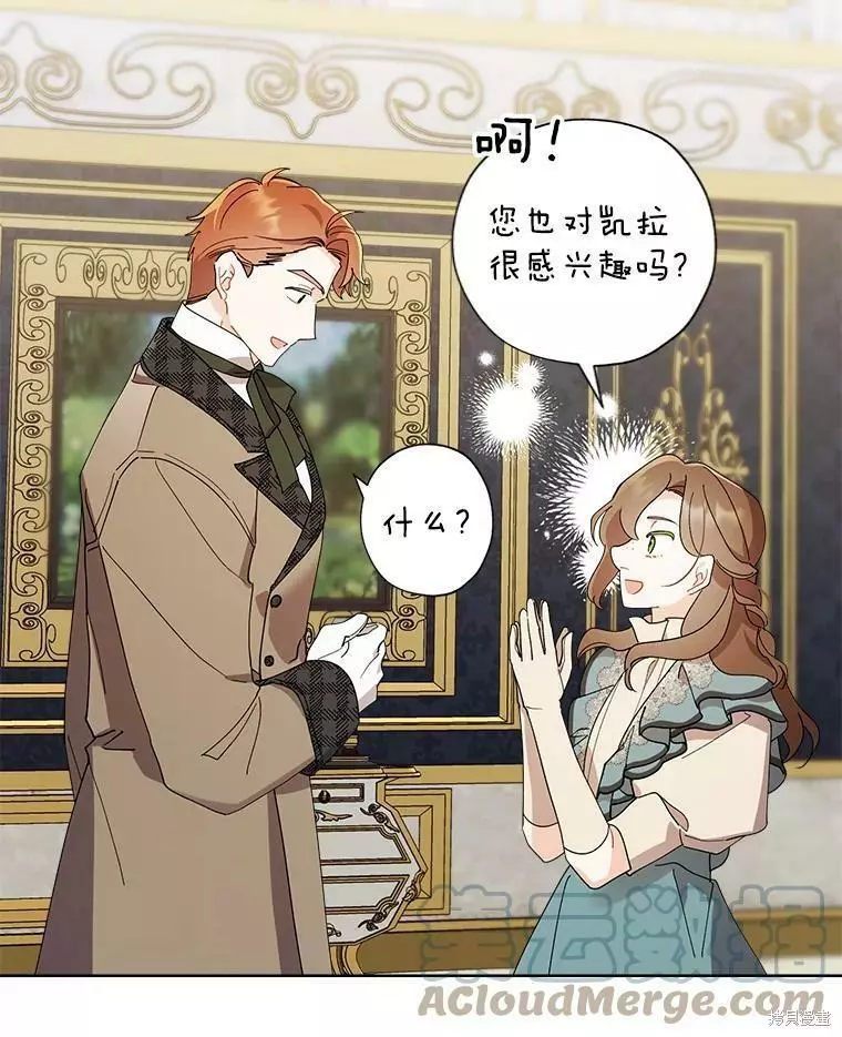 第81话 第25页